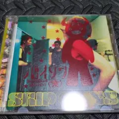 スキップカウズ バイソン CD — image 1