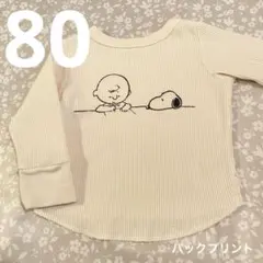 【最大500円引き中】 — image 1