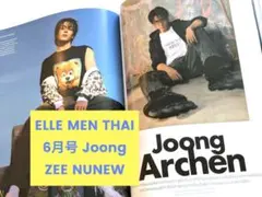 ELLE MEN THAI 6月号 JoongDunk ZEE NUNEW — image 1