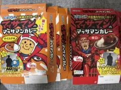 マッサマンカレー 向井康二 空き箱 各3箱 — image 1