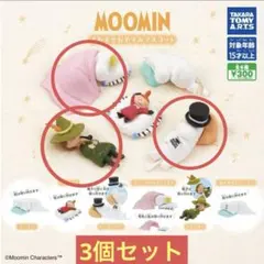 MOOMIN すやすやおやすみマスコット　3種セット — image 1