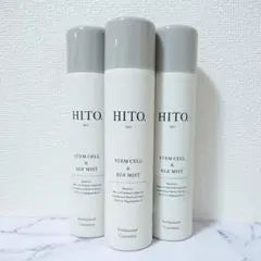 【新品未開封】HITO. ヒト SCEミスト化粧水 3本セット — image 1