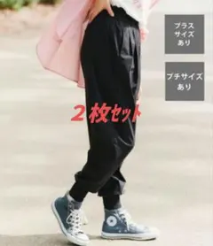 スタディオクリップ「玄長なおこさんコラボ」ノンアイロンひんやりパンツM — image 1