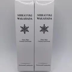 SHIRAYUKI WAKAHADA　アイクリーム　2箱セット — image 1