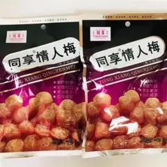 2袋セット 同享情人梅 情人梅 — image 1