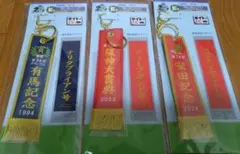 ホースヒーローズ タイトーくじ E賞 優勝レイ風フライトタグ 3種セット — image 1