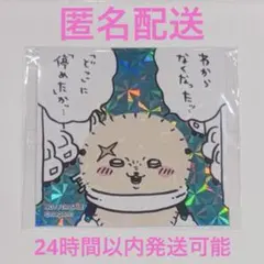 ちいかわらんど ノベルティ ステッカー 越谷 レイクタウン ラッコ　② — image 1