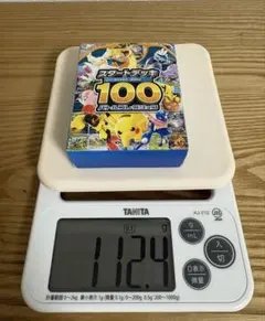 ポケモンカード　スタートデッキ100 重量112.4g — image 1