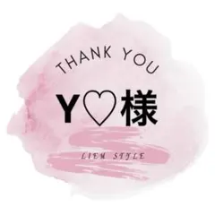 専用出品 — image 1