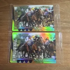 サラブレッドホースコレクション ツインウエハース 第4R パンジャタワー — image 1
