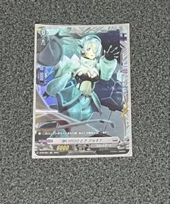 ヴァンガード 憩いのひととき アルキテ　FR — image 1