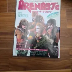 ARENA37℃ 1987年2月号 聖飢魔II特集 — image 1