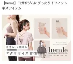 値下げ！新品 3COINS ジョガーパンツ M～L チャコール ヨガパンツ ジム — image 1