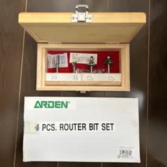 ARDEN ルータービットセット　木箱入　4本セット【新品】 — image 1