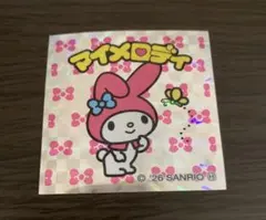 サンリオキャラクターズマンチョコ シールマイメロ 1枚 在庫あればまとめ買い可能 — image 1