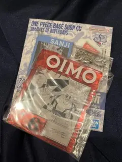 【新品未開封】ONE PIECE BASE SHOP くじ オイモ — image 1