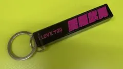 漢字ミニホテルキーホルダー 新品 愛羅武勇 I LOVE YOU — image 1