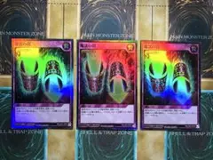 遊戯王ラッシュデュエル　魔法の筒　マジックシリンダー　スーパーレア　3枚セット — image 1