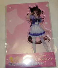 ウマ娘 プリティーダービー 制服 アクリルスタンド フォーエバーヤング — image 1