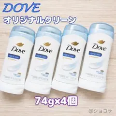 【74g×4個】DOVE(ダヴ)デオドラント 制汗剤 オリジナルクリーン — image 1