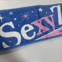 Sexy Zone 中島健人 タオル 2014 — image 1