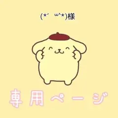 (*´꒳`*)様 — image 1