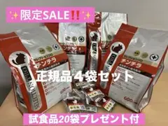 《数量限定！SALE！》イースターチンチラセレクションプロ 600g×4袋セット — image 1