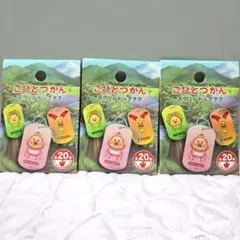 こびとづかん アクリルドッグタグ 3個セット — image 1