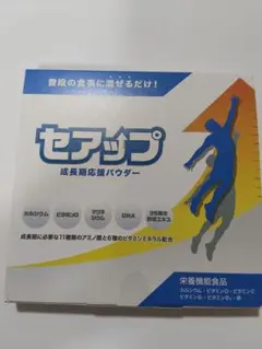 セアップ — image 1