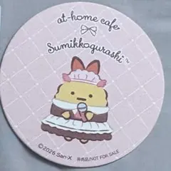 すみっコぐらし あっとほぉーむカフェ コラボ カード コースター — image 1