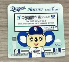 ドアラ　Dragons ステッカー　なごや　中部空港セントレア　中日ドラゴンズ — image 1