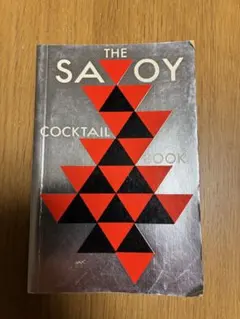 SAVOY COCKTAIL BOOK サヴォイカクテルブック — image 1