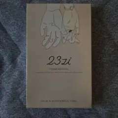 23zi L-アルギニン含有加工食品 90粒 — image 1