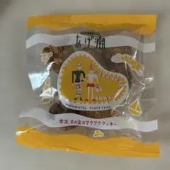 まるたや洋菓子店 あげ潮 50g — image 1