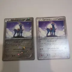 ポケモンカードXY コバルオン2枚セット (ミラー1枚) — image 1