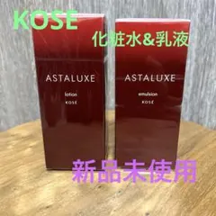 KOSE ASTALUXE 化粧水&乳液 — image 1
