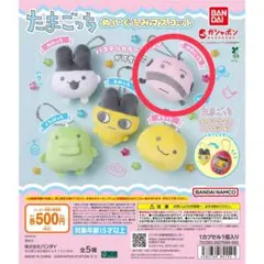 たまごっち ぬいぐるみマスコット おやじっち — image 1