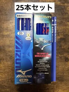 【新品】鉛筆25本セット　MIZUNO RUNBIRD 2B/B 文房具 — image 1