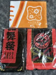 よし様専用 — image 1