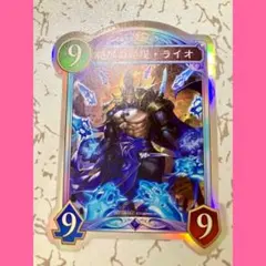 ⭐️【非売品】絶尽の顕現ライオ オーロラステッカー【シャドバフェス】 — image 1