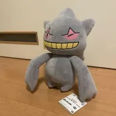 ポケモン ジュペッタ もふぐっとぬいぐるみ ︎ ✨タグ付き — image 1