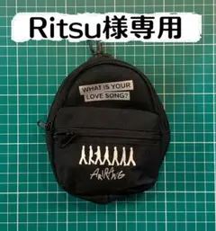 Ritsu様専用 — image 1