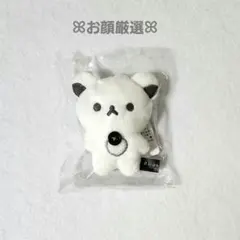 BASIC RILAKKUMA コリラックマ モノクロ ぶらさげぬいぐるみ 新品 — image 1