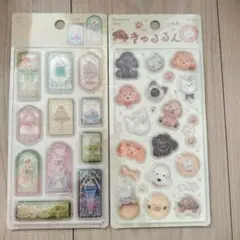 Kyrurun Seal 2シートセット — image 1