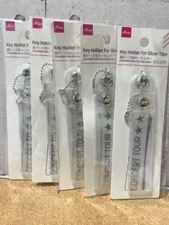 DAISO 銀テープ用キーホルダー 5個セット　新品未開封 — image 1