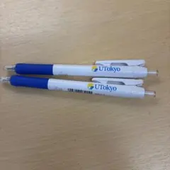 東京大学 UTokyo ノック式ボールペン 2本セット — image 1