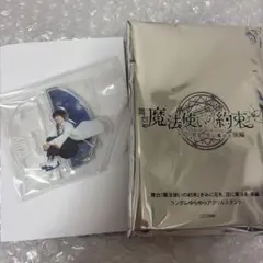 舞台 魔法使いの約束 ランダムゆらゆらアクリルスタンド 賢者 真木晶 — image 1
