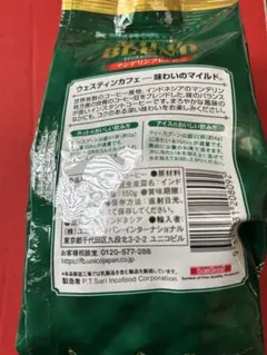 大容量150gウェスティンカフェ インスタントコーヒー マンデリンブレンド — image 1