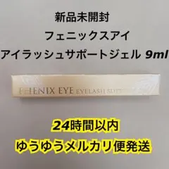 KPP COATING ESSENCE きーぷっぷこーてぃんぐ — image 1