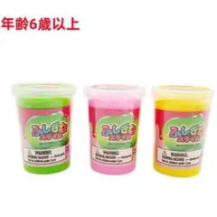 ふしぎなスライム 黄色 — image 1